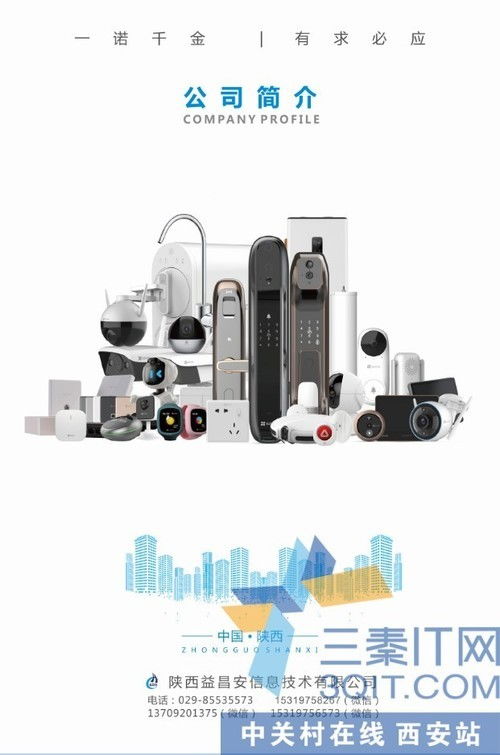 螢石C4HC 200萬超清全彩夜視的人形偵測雙向語音POE小半球安防設(shè)計解析