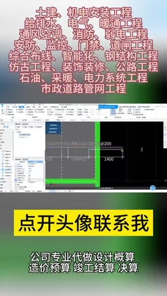 UG不規則曲面產品如何擺正——安防工程設計快速解決方案