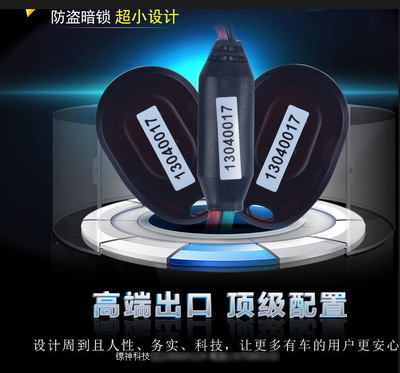 RF-MT摩托車防盜器 鏢神品牌工廠直銷，引領(lǐng)智能安防新標(biāo)準(zhǔn)