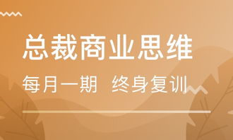 餐飲管理培訓 北京機構選擇與行業(yè)前景解析