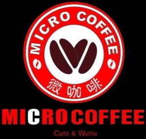 河南省微咖啡餐飲管理有限責任公司 以專業管理賦能餐飲新未來